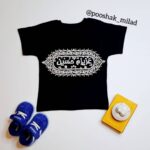 تیشرت تک محرمی عزیزم حسین - تصویر 2