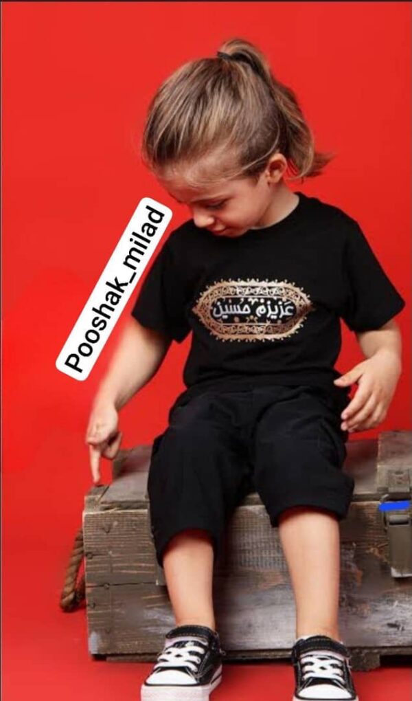 تیشرت تک محرمی عزیزم حسین