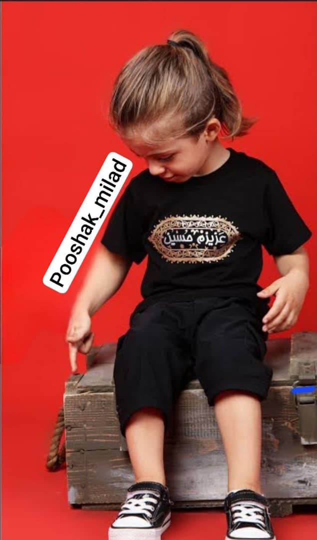 تیشرت تک محرمی عزیزم حسین