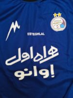 تیشرت و شورت ورزشی استقلال - تصویر 6