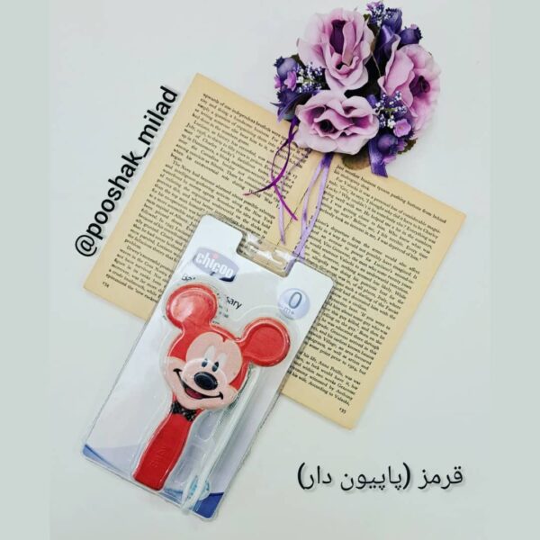 ست برس و شانه برند چیکو