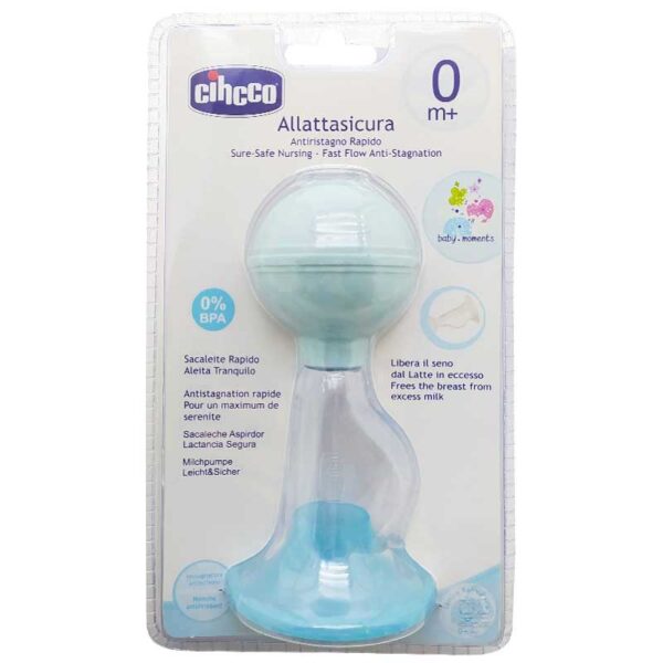 شیر دوش دستی برند چیکو